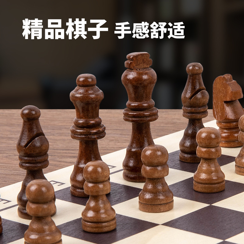 益智国际象棋实木套装折叠棋盘初学者儿童初学黑白棋子棋 - 图1