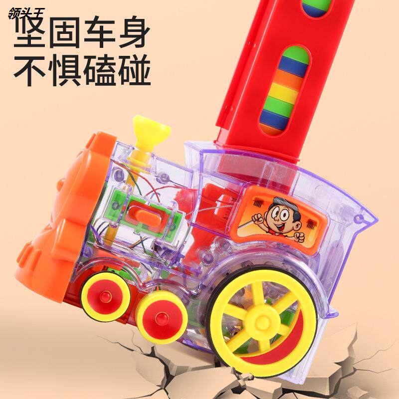 多米诺骨牌自动投放发牌车益智玩具 集博多米诺骨牌