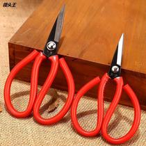 Electric tailoring scissors industrialist with civil kitchen leather sheared cut-cut wiring head hand cut paper custard