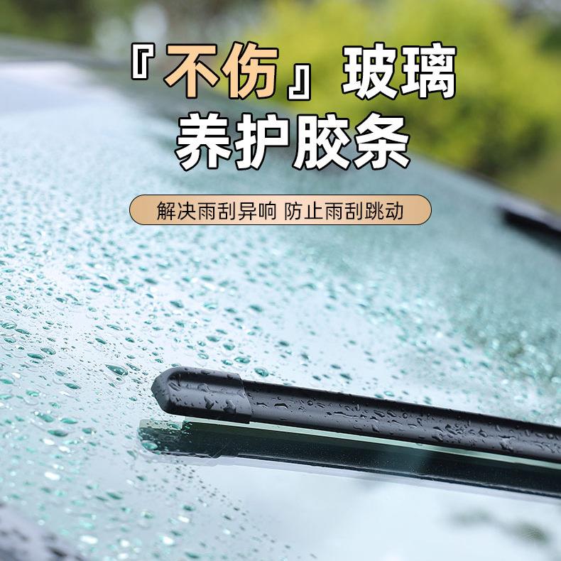 汽车玻璃油膜去除剂车窗去油膜清洗剂前挡风玻璃高效去污450ml定 - 图3