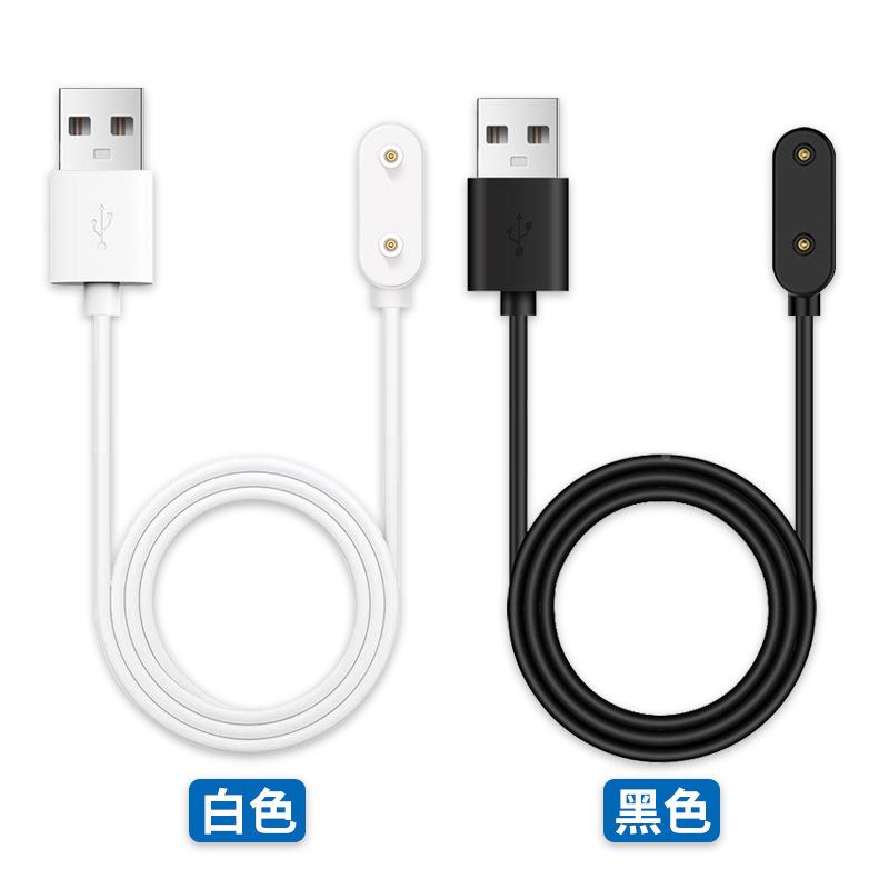 适用儿童手表充电线手环4Xpro5X活力时尚雅致磁吸数据线定制 - 图1