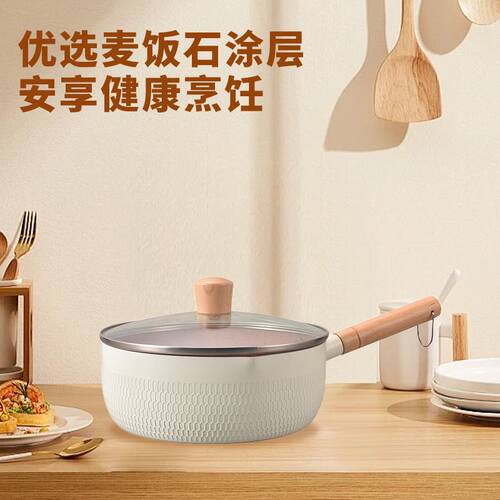 日式雪平锅麦饭石煮泡面锅家用婴儿小奶锅不粘底汤锅宝宝辅食锅具 - 图2