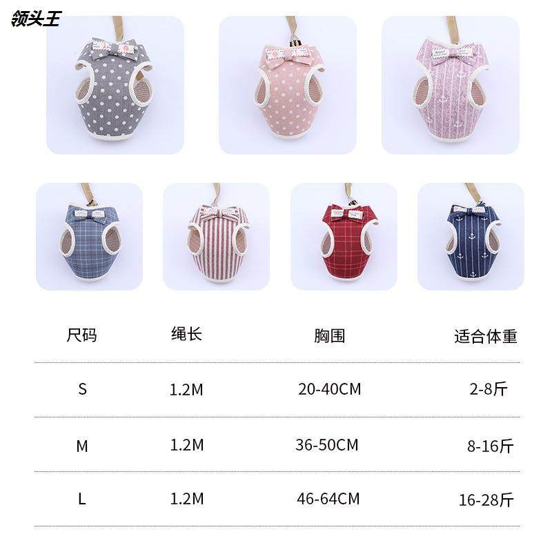 一件代发宠物家用外出背心式牵引绳猫咪狗狗中小型犬胸背带狗绳,淘宝优惠券,粉丝福利购,淘宝优惠卷