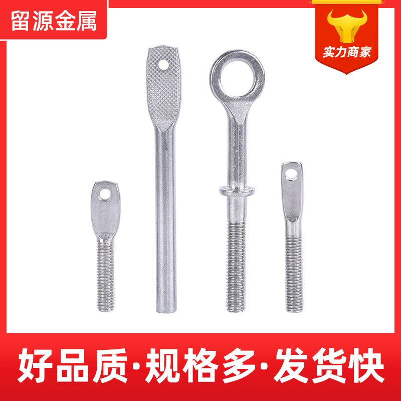供应加长吊环螺丝 不锈钢加长吊环螺栓圆环螺栓 M6-M20 - 图2