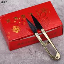 Yarn cut DJ108 cross embroidered cutting line head small scissors u type sewing clothing cut gold manufacturer straight hair