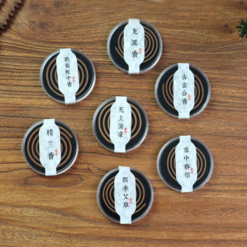 天然鹅梨帐中香盘香品鉴2小时体验装沉香檀香家用香薰室内熏香,淘宝优惠券,粉丝福利购,淘宝优惠卷