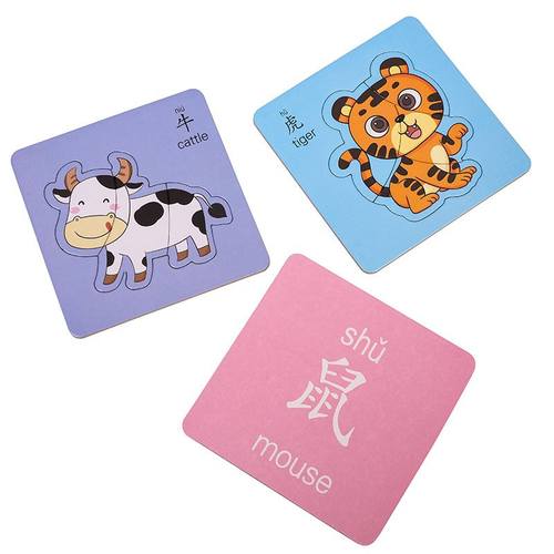 2三3到6岁1幼儿益智大块拼图宝宝入门级早教女孩儿童拼装玩具 - 图3