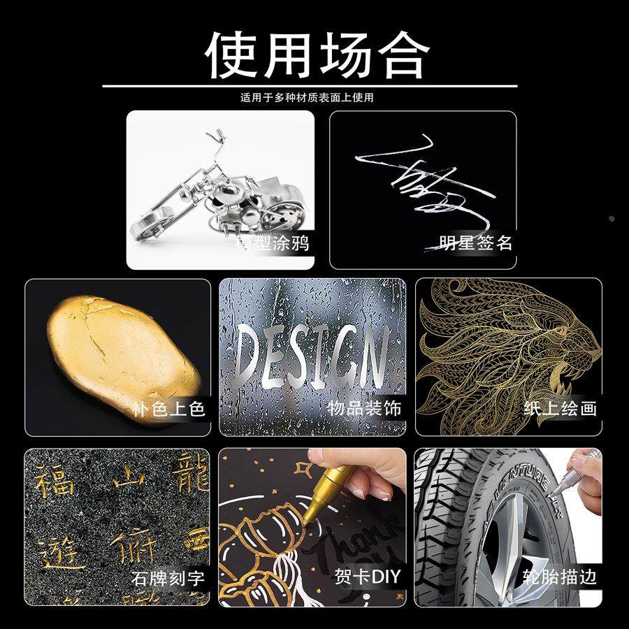 广纳油漆笔白色防水轮胎笔油性不掉色绘画签名涂鸦笔速干补漆笔定,淘宝优惠券,粉丝福利购,淘宝优惠卷