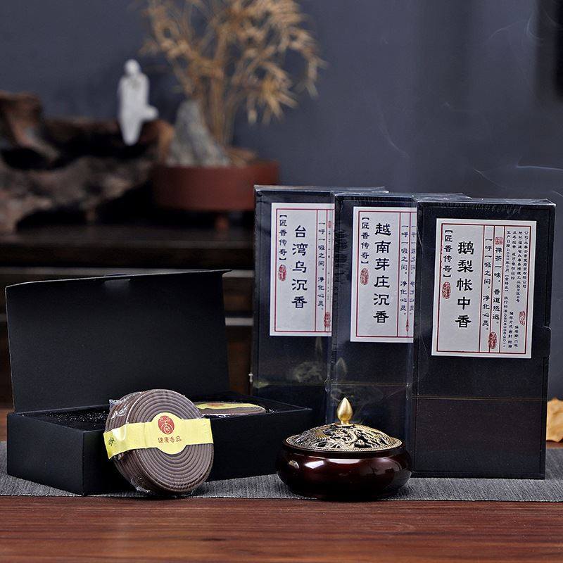 鹅梨帐中香礼盒盘香越南芽庄沉香卧房睡眠香薰室内用香老山檀香熏,淘宝优惠券,粉丝福利购,淘宝优惠卷