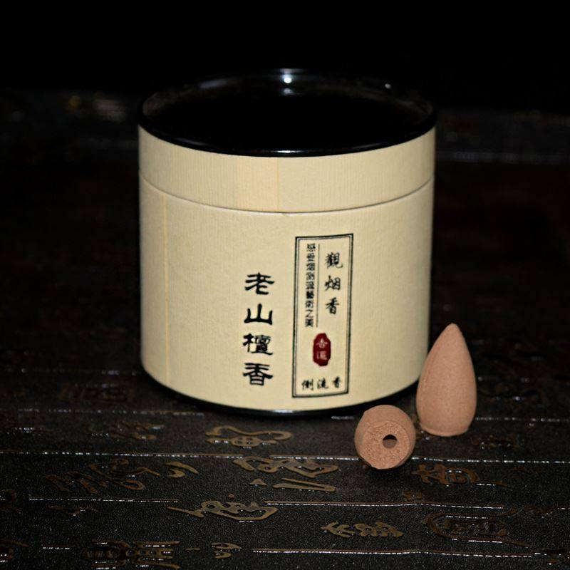 倒流香粒檀香粒盒装圆盒礼盒装沉香流云香45粒装家用高阶流云香薰,淘宝优惠券,粉丝福利购,淘宝优惠卷