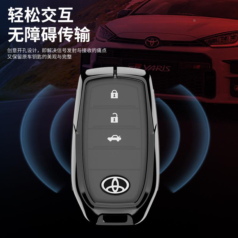 适用于丰田钥匙套卡罗拉凯美瑞荣放RAV4奕泽致炫汉兰达雷凌车包扣