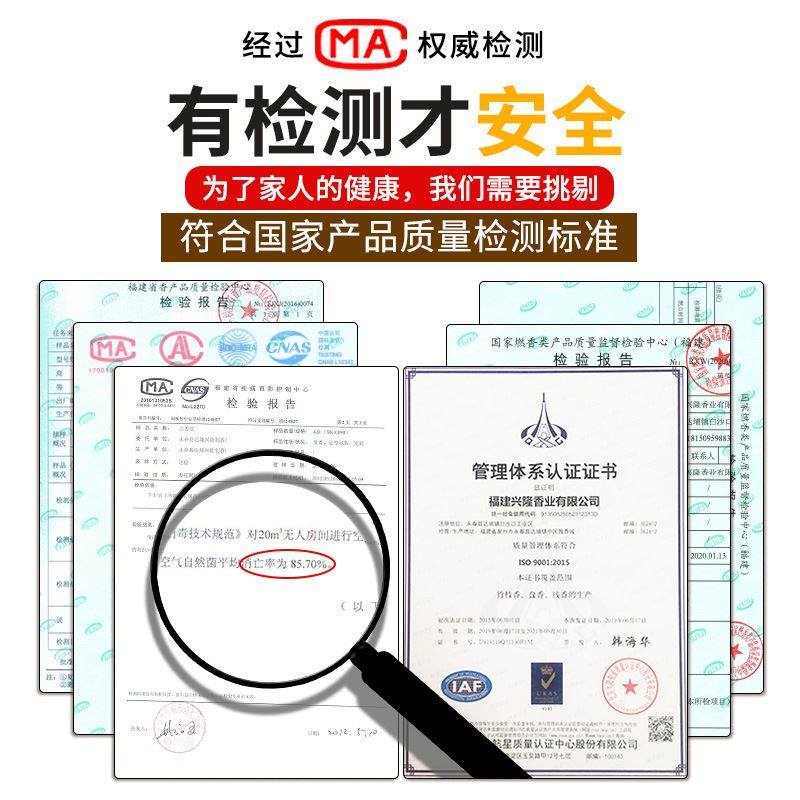 倒流香檀香熏香家用宝塔锥香粒薰衣草塔香炉香薰卫生间除味,淘宝优惠券,粉丝福利购,淘宝优惠卷