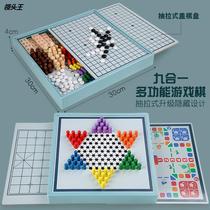 Childrens checkers flying chess five sub-chess-game chess nine-in-one multifunctional game chess wooden student toy