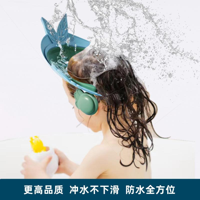 3D立体护耳可调节宝宝洗发帽/儿童洗头帽/婴儿浴帽小孩洗澡洗发帽