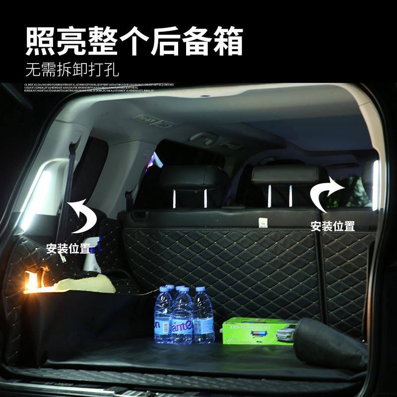 后备箱灯汽车阅读灯后排照明可充电LED人体感应免接线磁吸顶车厢,淘宝优惠券,粉丝福利购,淘宝优惠卷