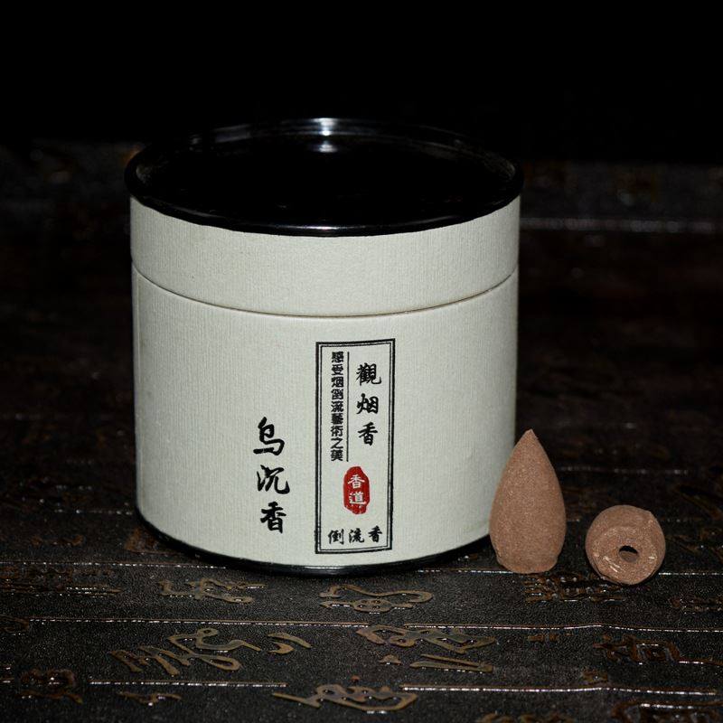 倒流香粒檀香粒盒装圆盒礼盒装沉香流云香45粒装家用高阶流云香薰,淘宝优惠券,粉丝福利购,淘宝优惠卷