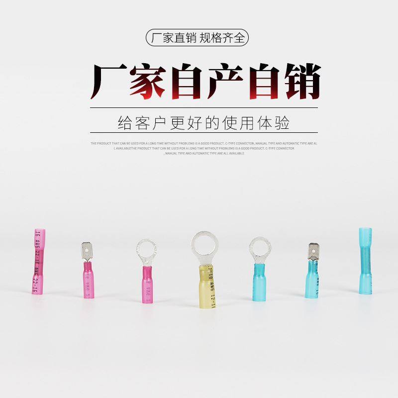 直供240/250/270盒装热缩防水冷压接线端子组合,淘宝优惠券,粉丝福利购,淘宝优惠卷