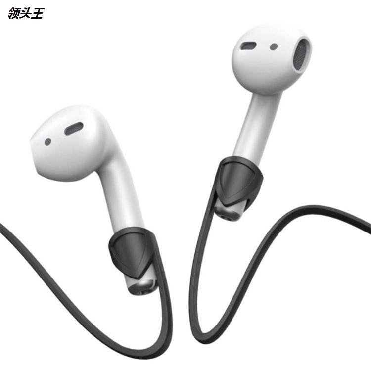 airpods pro防丢绳 适用苹果耳机硅胶保护套蓝牙耳机防丢挂绳散装,淘宝优惠券,粉丝福利购,淘宝优惠卷