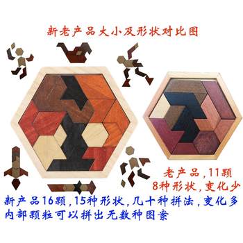 Burning Brain Interactive Wooden Hexagonal Shaped Chess Building Blocks Three-dimensional Puzzle Children's Educational School Early Education Toy