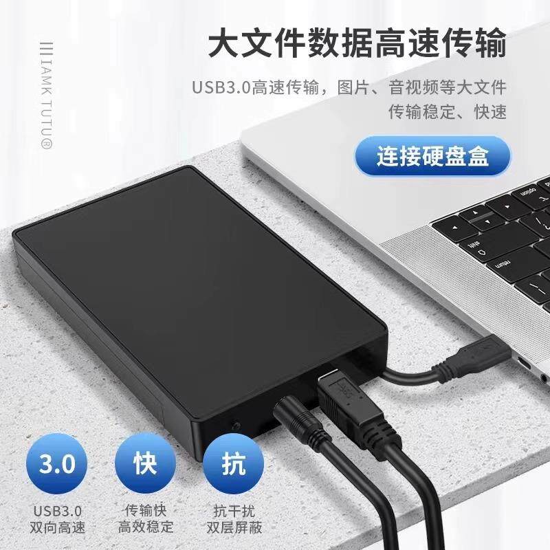 USB3.0接口B方口数据线电脑笔记本连接线打印机外置光硬盘盒定制