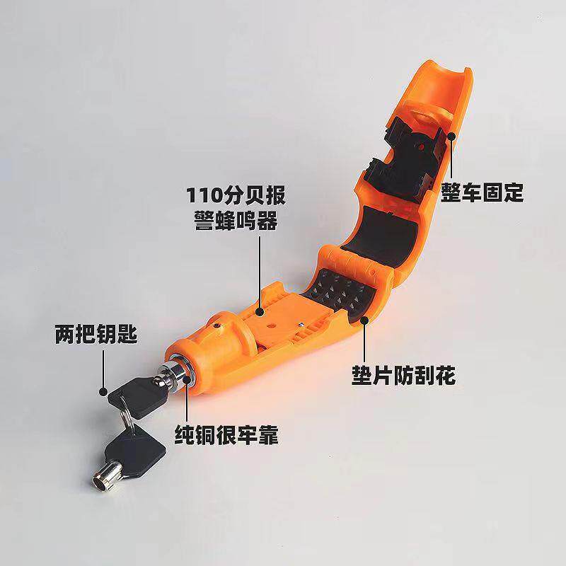 摩托电动自行报警防盗防丢车锁把手锁防盗把手锁通用型油门刹车锁