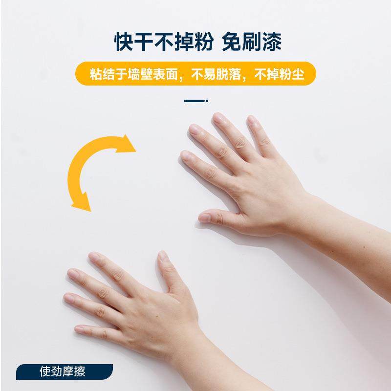 防水补墙膏钉眼修复墙面修补膏白色腻子膏防净味补墙膏包邮定制,淘宝优惠券,粉丝福利购,淘宝优惠卷