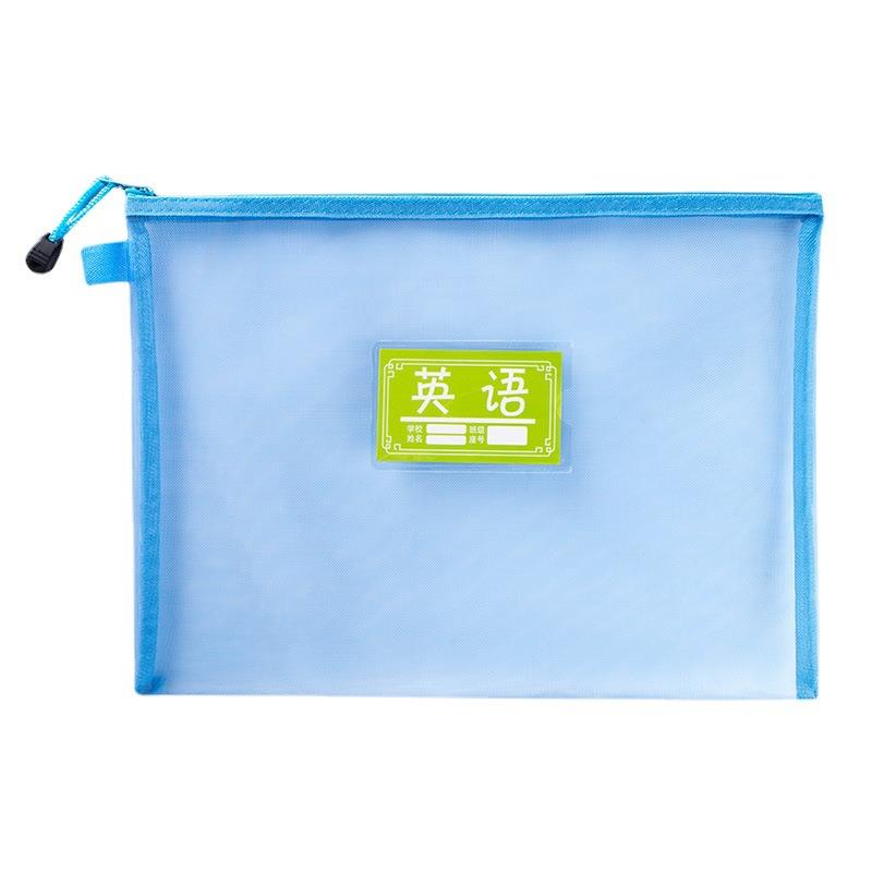 透明网纱文件袋化妆玩具积木收纳袋拉链试卷资料袋学生笔袋科目袋定制 - 图3
