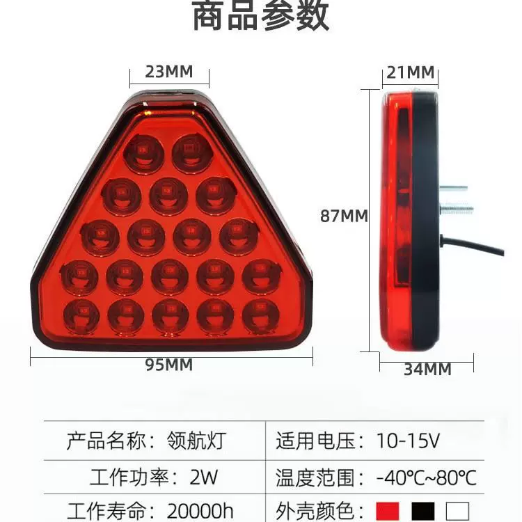 LED навигационные огни, фары, стразы, универсальные указатели, габаритные огни