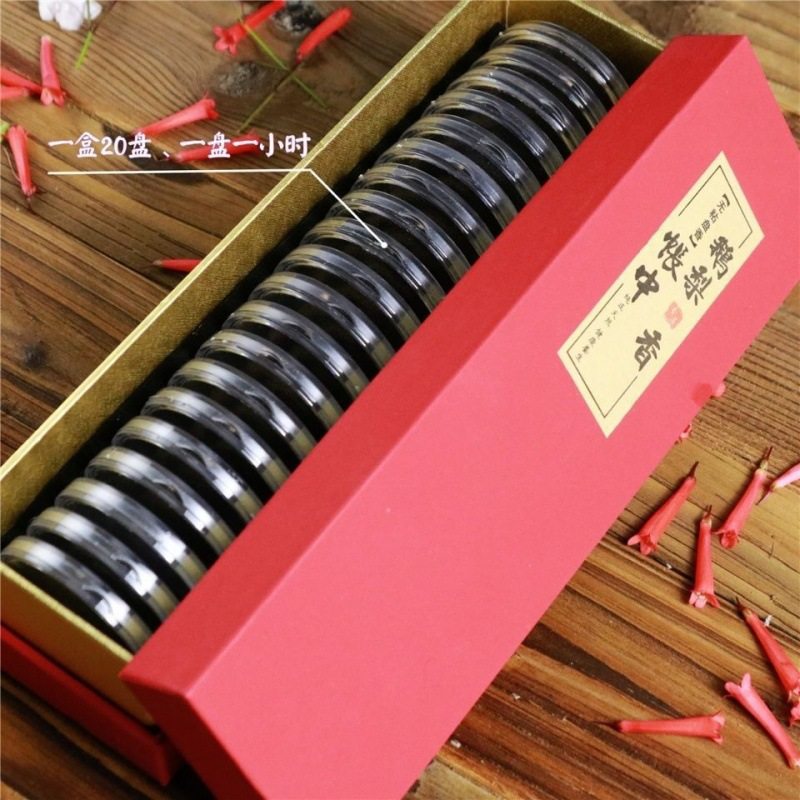 祥云降真沉香芽庄沉香老山檀香香料鹅梨帐中香无粘粉盘香,淘宝优惠券,粉丝福利购,淘宝优惠卷