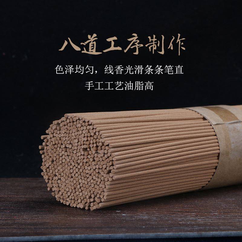 惠安沉香线香礼盒香卧室香薰印度老山檀香家用室内天然香氛熏香,淘宝优惠券,粉丝福利购,淘宝优惠卷