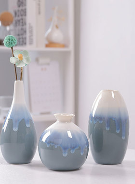 流釉窑变蓝色陶瓷花瓶摆件 家居装饰素烧白花瓶花插三件套装