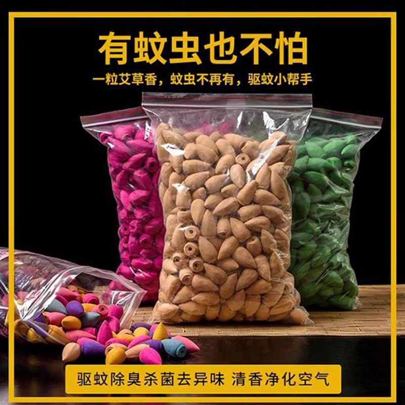 倒流香锥香老山檀香 沉香艾草去味家用香薰 直销 - 图0