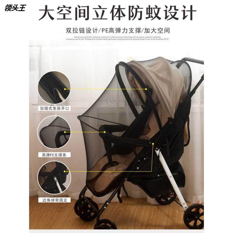 婴儿小手推车蚊帐全罩式儿童宝宝伞车加密网纱遮阳防蚊罩,淘宝优惠券,粉丝福利购,淘宝优惠卷