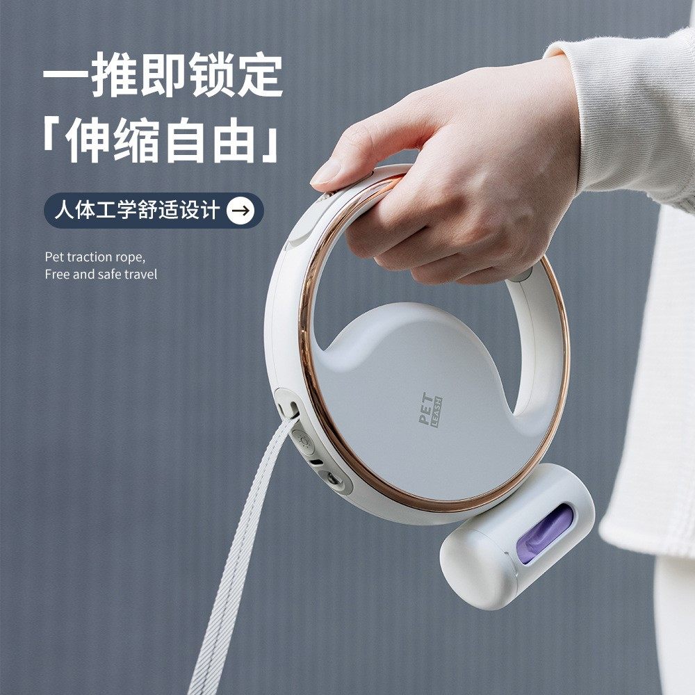 3m防爆冲自动伸缩狗狗牵引绳宠物用品带照明垃圾袋便携遛狗牵引器,淘宝优惠券,粉丝福利购,淘宝优惠卷