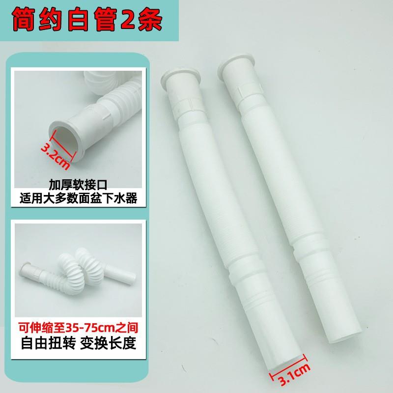 下水道管胶头下水管台盆洗菜盆洗手盆洗脸盆排水软管防臭软管定制 - 图2