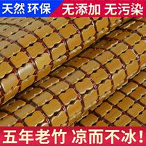 Summer mahjong mat 1 8 m 2 m carbonated bamboo mat 1 2m single double mattress 1 5m bamboo mat 2023 new