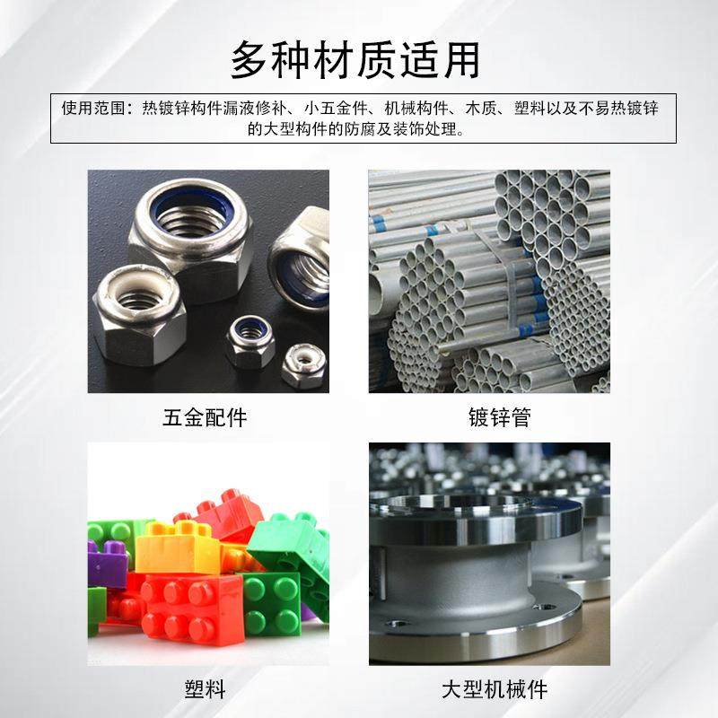 镀锌自动喷漆 修补漆 热镀锌手喷漆 镀锌防锈漆 银色喷漆定制,淘宝优惠券,粉丝福利购,淘宝优惠卷