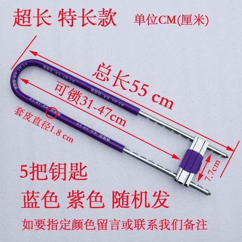 加长u型锁特长加粗U形锁玻璃门锁双门锁双开门锁店铺商铺防盗门锁 - 图0