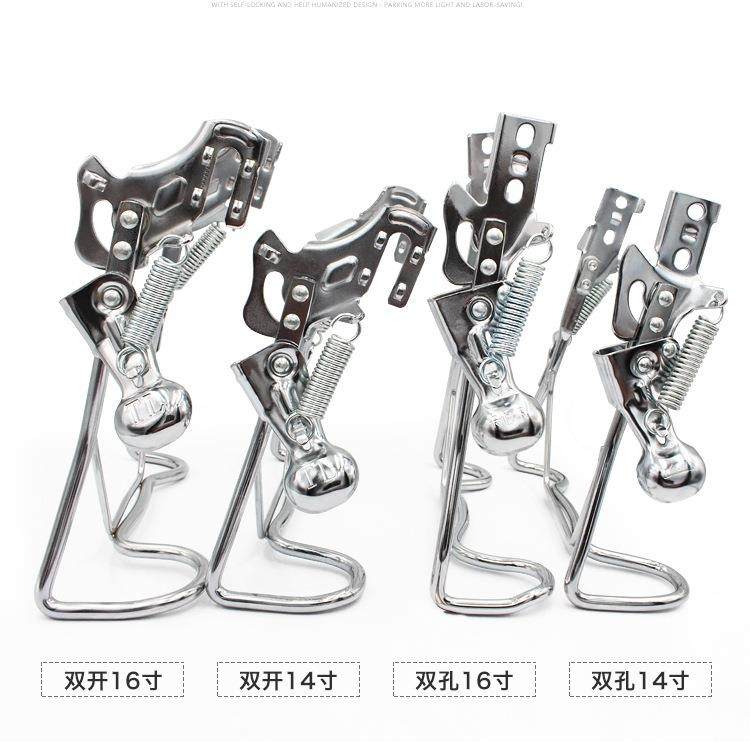电动车车梯14寸16寸18寸脚撑后大支架双撑车踢撑脚架电瓶车站脚 - 图0