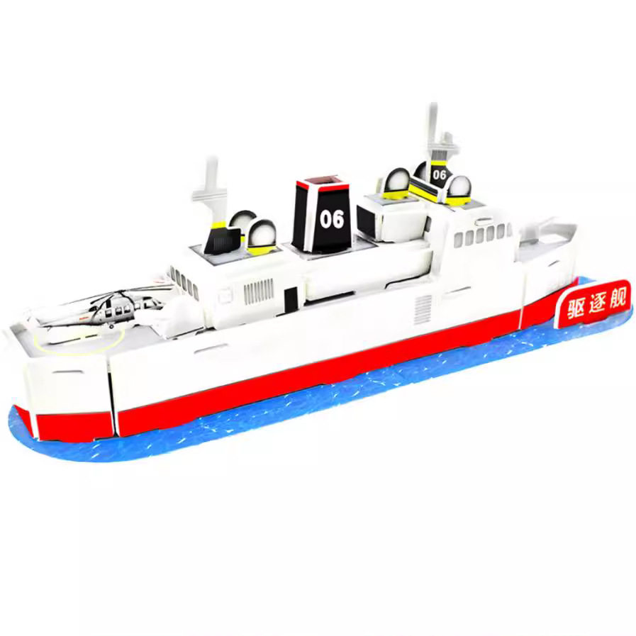 年新款儿童立体拼图DIY手工制作男孩船模型益智玩具 战略舰,淘宝优惠券,粉丝福利购,淘宝优惠卷