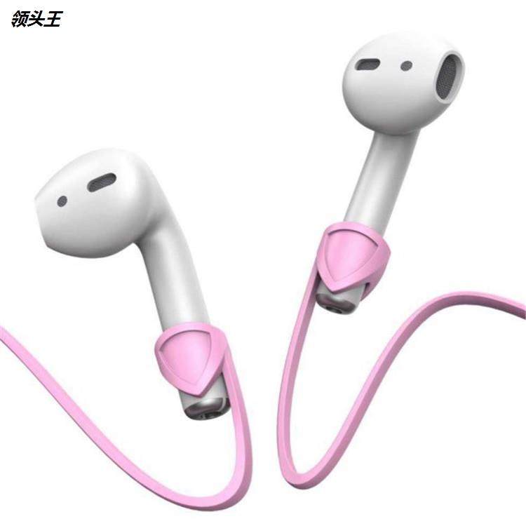 airpods pro防丢绳 适用苹果耳机硅胶保护套蓝牙耳机防丢挂绳散装,淘宝优惠券,粉丝福利购,淘宝优惠卷