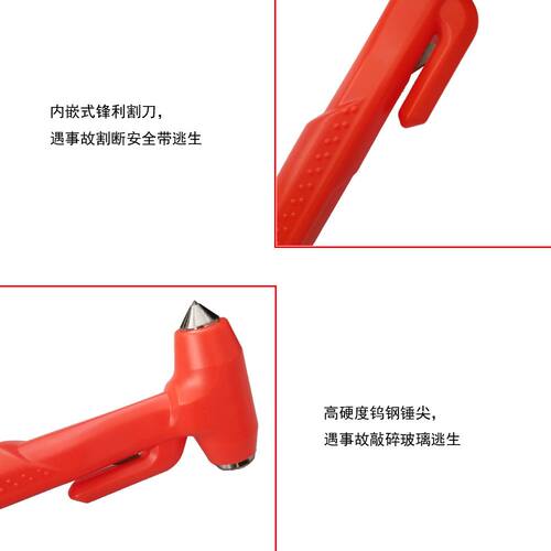 大号长柄车载安全锤 汽车救生锤公交大巴车逃生锤 车用消防破窗器 - 图0