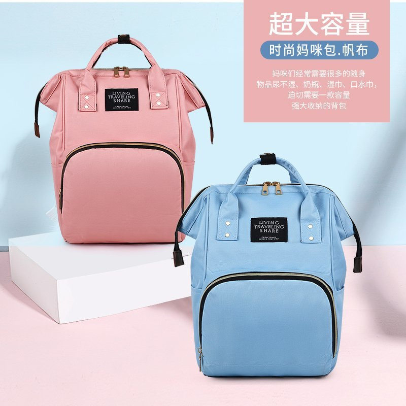 妈咪包多功能红白蓝潮妈妈双肩包 集博妈咪包/袋