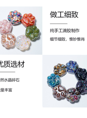 天然碎石消磁石紫可爱猫爪滴胶工艺品桌面车载石摆件