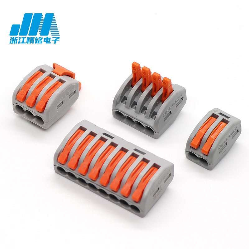 接线端子PCTJM-212 按压式快速连接器电源硬线接头灯具分并电源线,淘宝优惠券,粉丝福利购,淘宝优惠卷