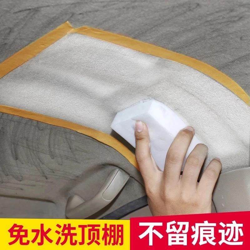 内饰清洗剂 汽车内室清洁皮革织物座椅顶棚清洗多功能泡沫清洗剂,淘宝优惠券,粉丝福利购,淘宝优惠卷