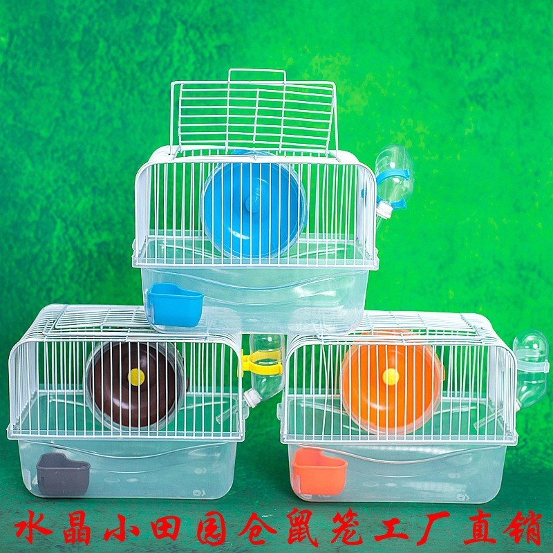 工厂销售全彩水晶仓鼠笼金丝熊单层豪华别墅仓鼠用品玩具小田园笼