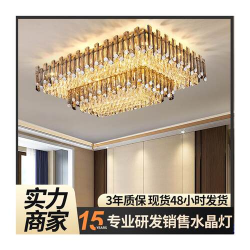 轻奢水晶灯方形客厅灯客厅大厅灯具简约现代吸顶灯厂家 - 图3