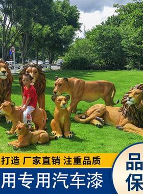 玻璃钢户外大型狮子仿真动物雕塑商场景区景观游乐动物园装饰摆件
