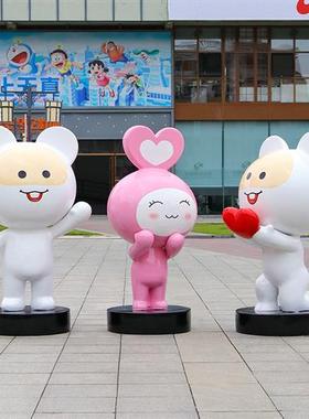卡通公仔心心兔商场奶茶店美陈装饰网红雕塑玻璃钢布朗熊公园摆件